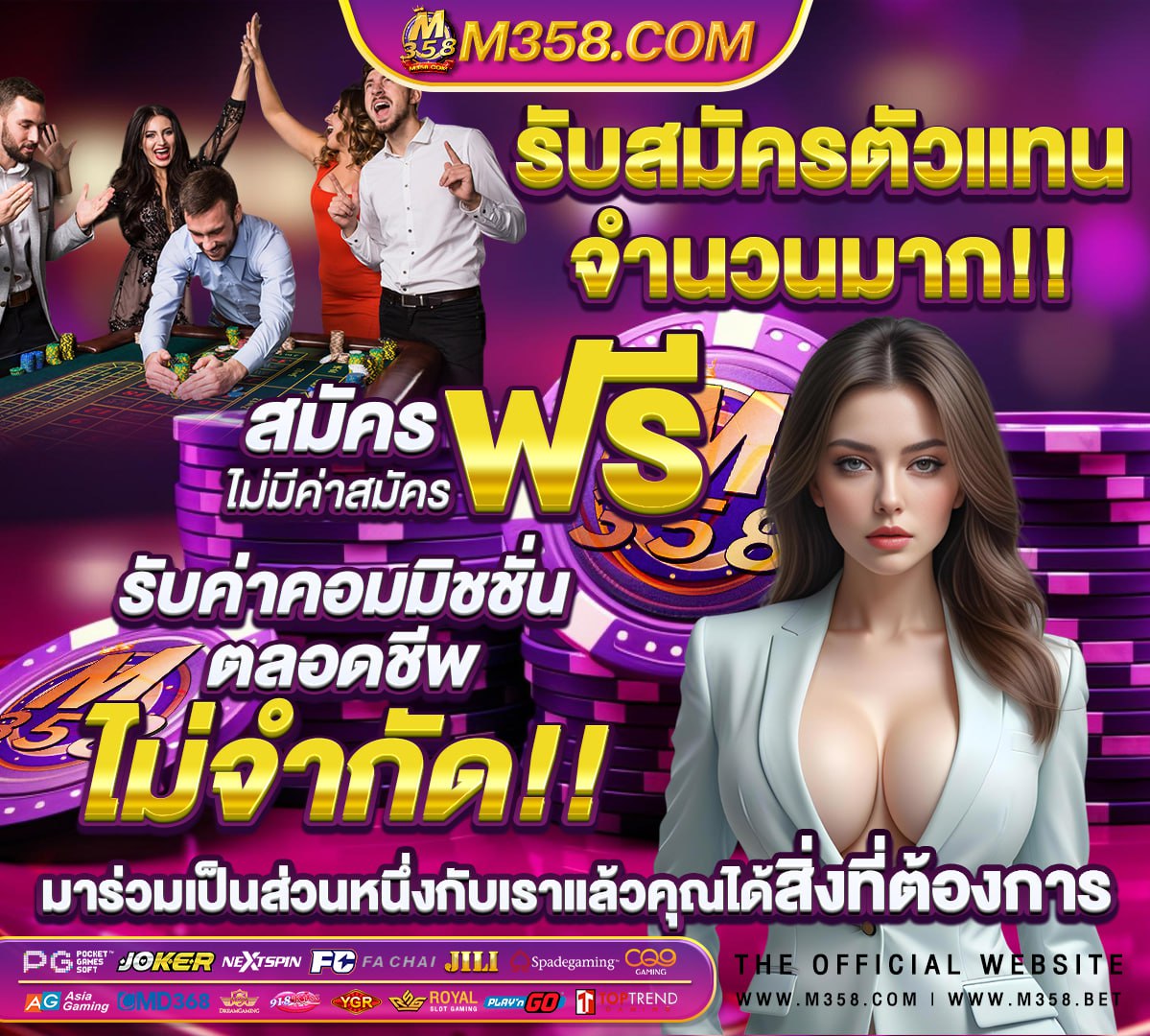 ทางเข า แทงบอล ufabet ทางเข า